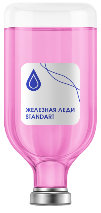 Капельница «Железная Леди» (стандарт)