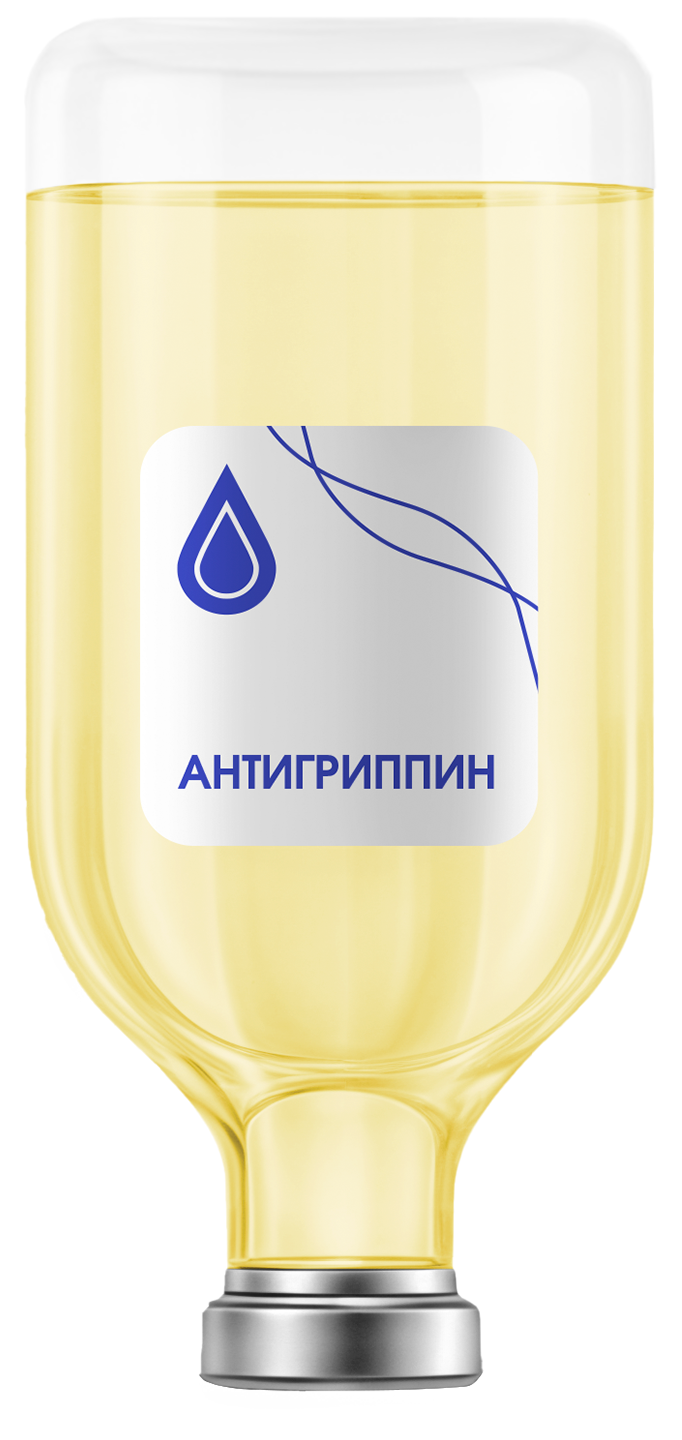 Капельница «Антигриппин» Капельница «Антигриппин»