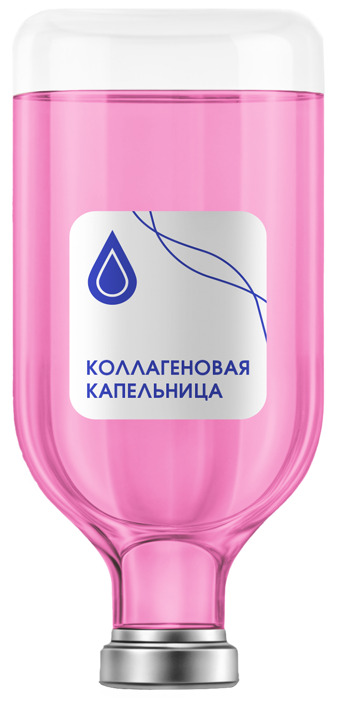 Капельница с «Коллагеном» Капельница с «Коллагеном»