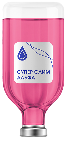 Капельница «Super Slim Alpha»