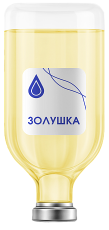 Капельница «Золушка»